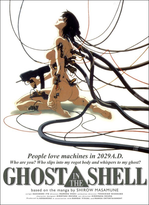 《攻壳机动队：Ghost In the Shell》